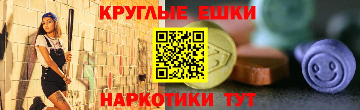   онион  Экстази  Иркутск  ЭКСТАЗИ ешки  Вход с VPN  Ecstasy VHQ 