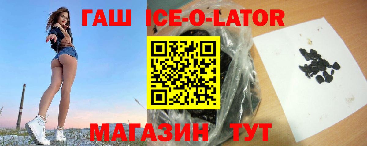 ГАШИШ Cannabis Иркутск