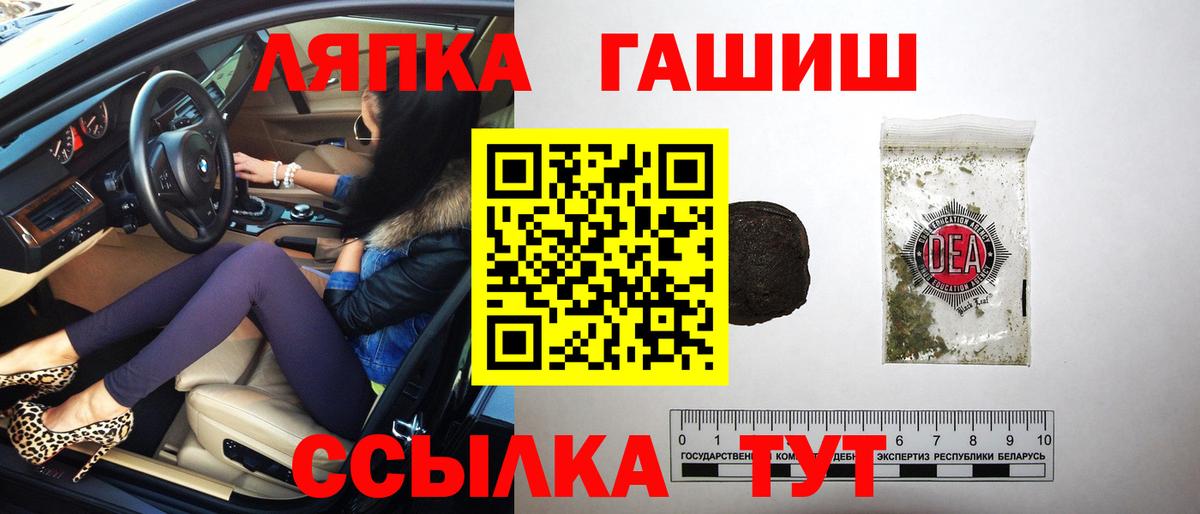 ГАШ гарик  Гашиш  Вход с VPN  Иркутск  Гашиш AMNESIA HAZE 