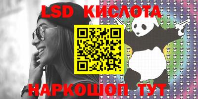 винт Краснодар
