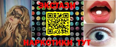 дмт Бугуруслан