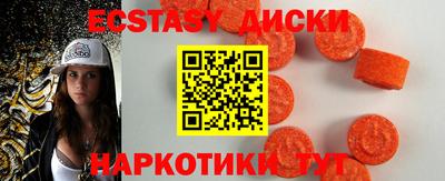 дмт Бугуруслан
