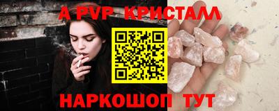 герыч Краснознаменск