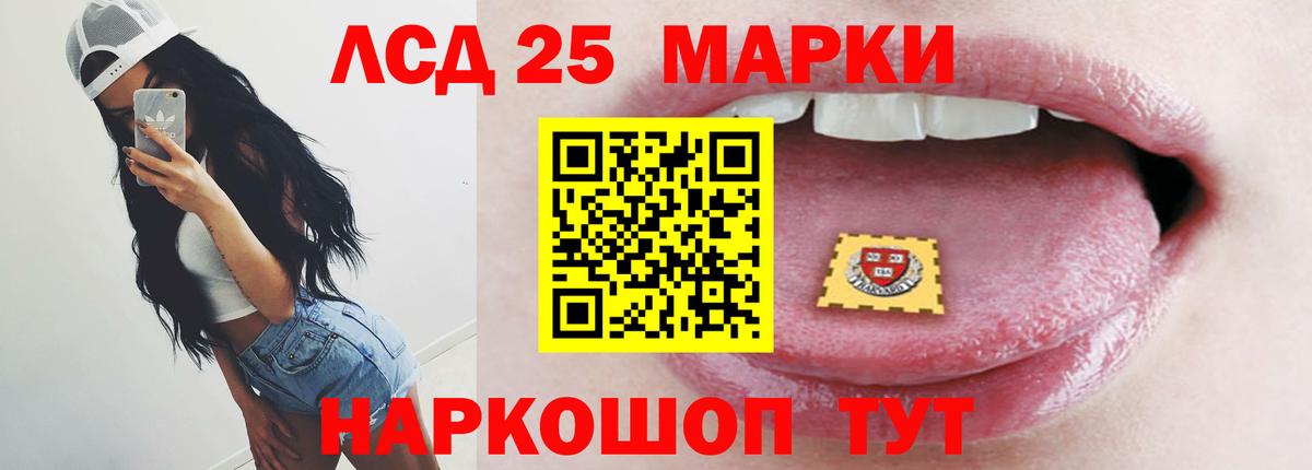 Иркутск  Лсд 25 экстази кислота  Вход с VPN 