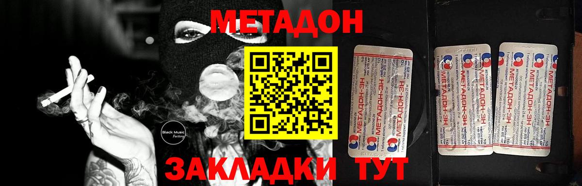 APVP Иркутск