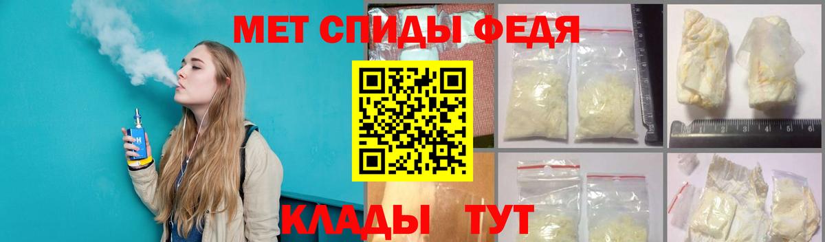 Первитин пудра  Вход с VPN  Иркутск  Первитин пудра 