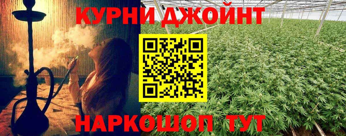 Марихуана THC 21%  Марихуана индика  Канабис планчик  Иркутск  Вход с VPN 
